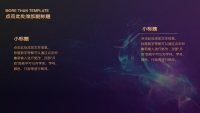 第20张幻灯片