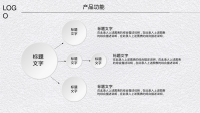 第22张幻灯片