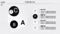 第29张幻灯片