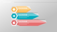第19张幻灯片