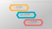 第20张幻灯片