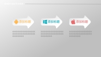 第5张幻灯片