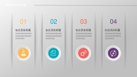 第8张幻灯片