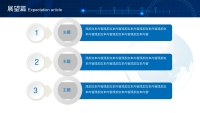 第27张幻灯片