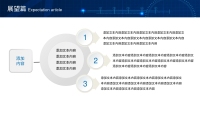 第28张幻灯片