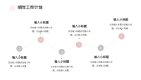 第19张幻灯片