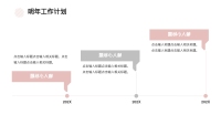 第21张幻灯片