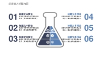 第11张幻灯片