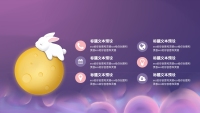 第15张幻灯片