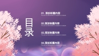 第2张幻灯片