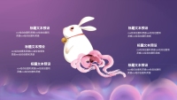 第22张幻灯片