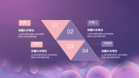 第4张幻灯片