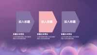 第9张幻灯片