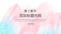 第15张幻灯片
