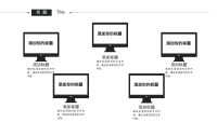 第23张幻灯片