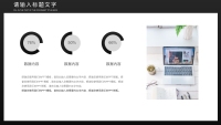 第13张幻灯片
