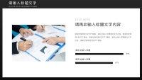 第15张幻灯片