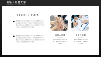 第6张幻灯片