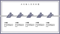 第20张幻灯片