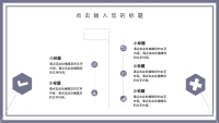 第22张幻灯片