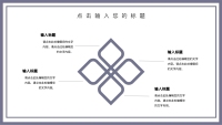 第4张幻灯片