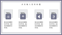 第9张幻灯片