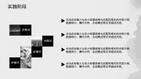 第17张幻灯片