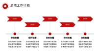 第19张幻灯片