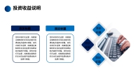 第17张幻灯片