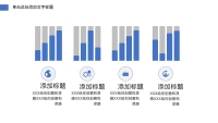 第22张幻灯片