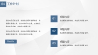 第13张幻灯片