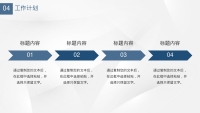 第14张幻灯片