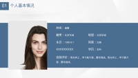 第4张幻灯片