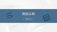 第9张幻灯片