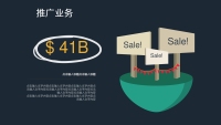第23张幻灯片