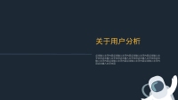 第26张幻灯片