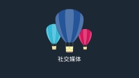 第33张幻灯片