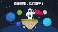 第38张幻灯片