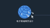 第8张幻灯片