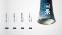 第2张幻灯片