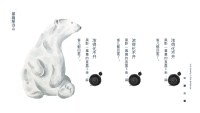 第21张幻灯片
