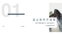 第3张幻灯片