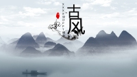 第1张幻灯片