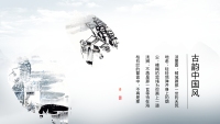 第10张幻灯片