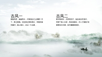 第11张幻灯片