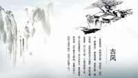 第12张幻灯片