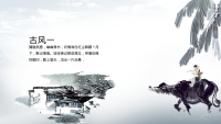 第13张幻灯片