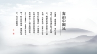 第14张幻灯片