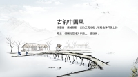 第17张幻灯片