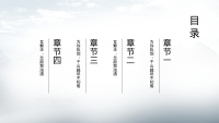 第2张幻灯片
